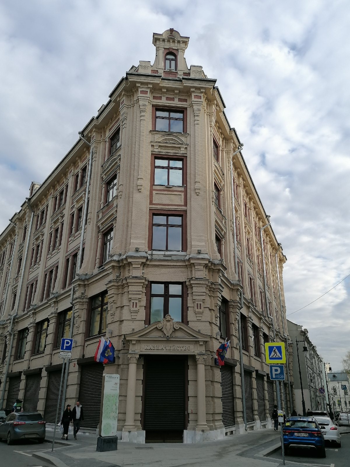 Экскурсия по Мясницкой! 