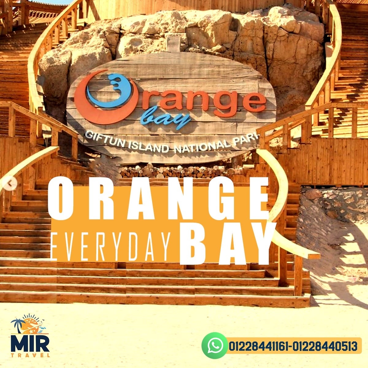 Оранжевый остров