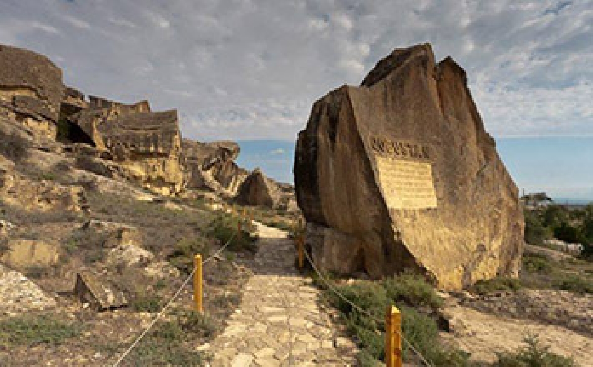 ГОБУСТАНСКИЙ ЗАПОВЕДНИК И ГРЯЗЕВЫЕ ВУЛКАНЫ