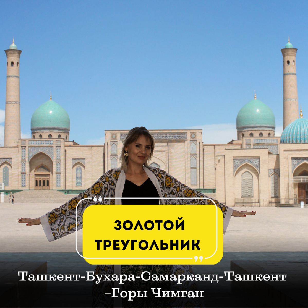 Тур Золотой Треугольник ( групповой/ можно индивидуально)