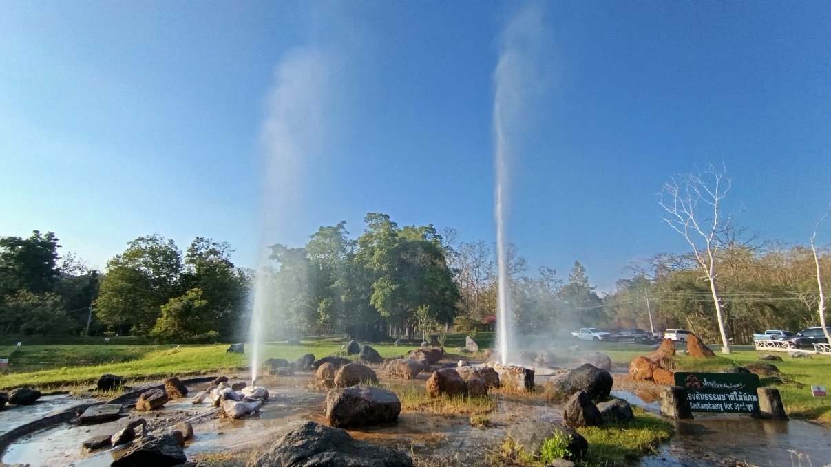 Лечебный горячие источники (Hot Springs)