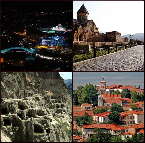 Четырехдневное путешествие