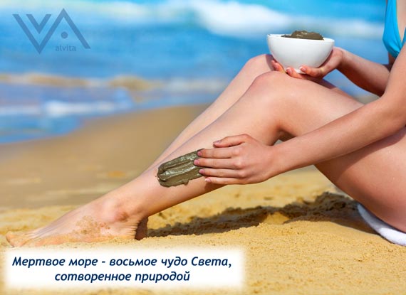 Иудейская пустыня и мертвое море