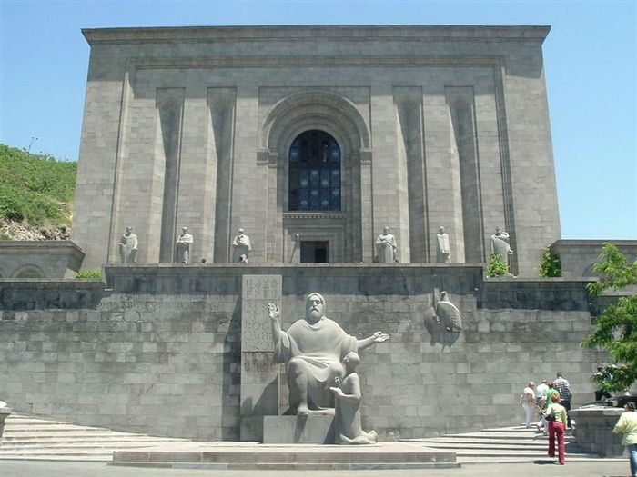 Культурная